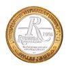 Image 2 : .999 Silver Riviera Hotel & Casino $10 Casino Limited Edition Gaming Token
