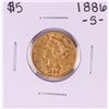 Image 1 : 1886-S $5 Liberty Head Half Eagle Gold Coin