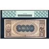 Image 2 : 1882 Brown Back $5 NB of Walden, NY CH# 5053 National Note PCGS Very Fine 30PPQ