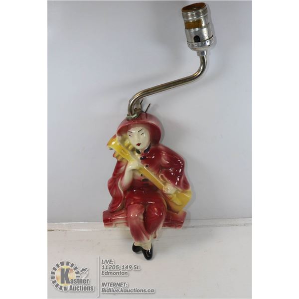 1950S ASIAN STYLE WALL HANGING LAMP, 16" TALL