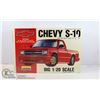 Image 1 : VINTAGE CHEVY S10 MODEL KIT