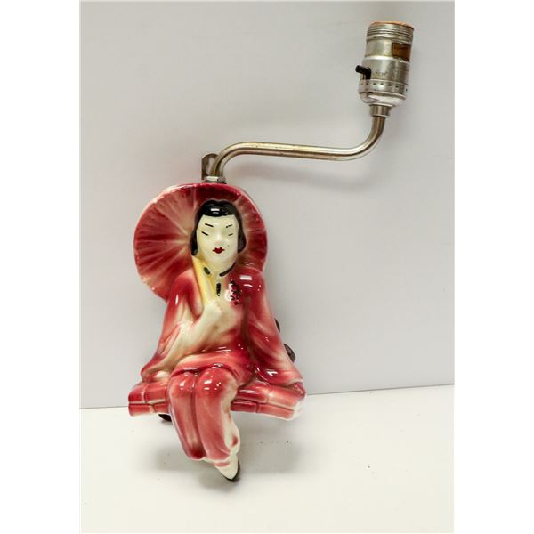 1950S ASIAN STYLE WALL HANGING LAMP