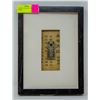 Image 1 : 1700S QING DYNASTY CHINESE COIN FRAMED