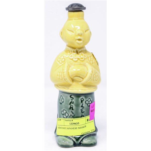 VINTAGE JAPANESE SHAKER