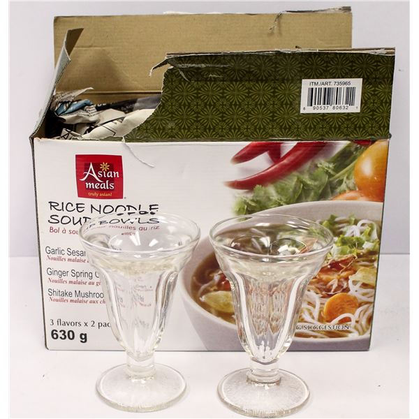 VINTAGE 5 PIECE SUNDAE SERVICE SET