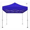 Image 1 : 8X10 GAZEBO WITH TARP - MAY DIFFER FROM IMAGE