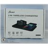Image 1 : SENEO 2 IN 1 WIRELESS CHARGE PAD.
