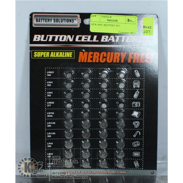 NEW 40PC BATTERY SET