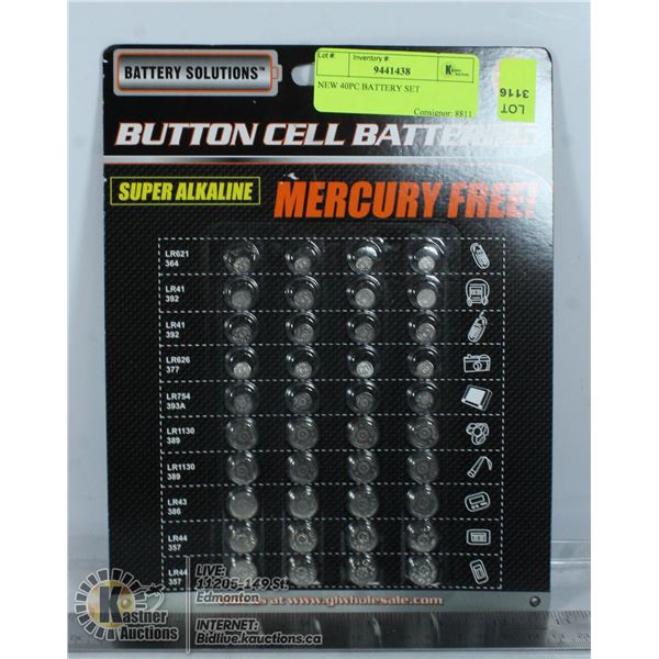 NEW 40PC BATTERY SET