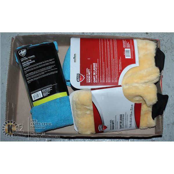 LOT OF NEW CAR WASH ITEMS