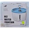 Image 1 : PET WATER FOUNTAIN
