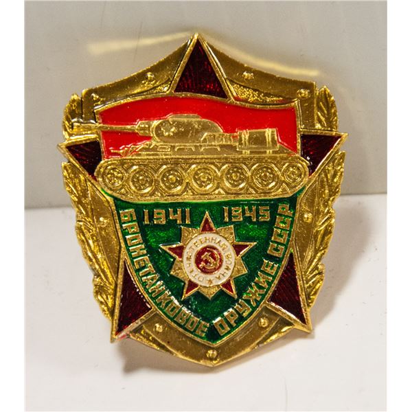 USSR WW2 1941-1945 VICTORY DAY TANK MEDAL