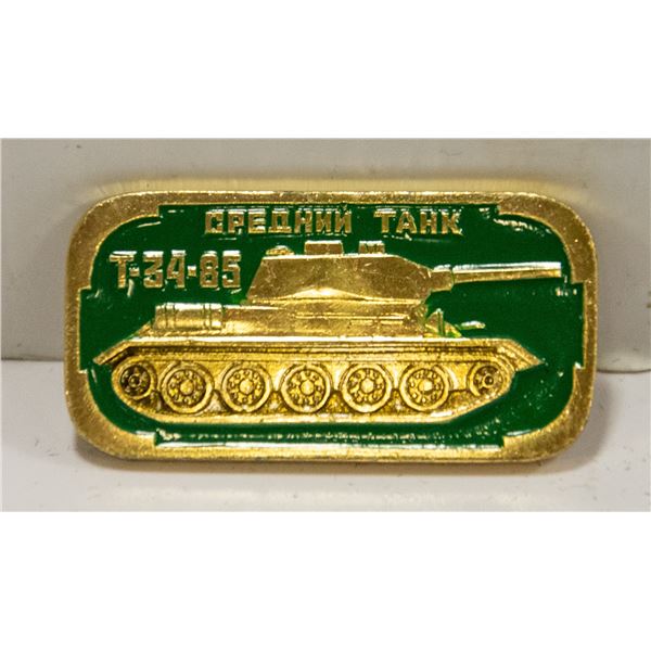 VINTAGE RUSSIAN TANK PIN T-34-85