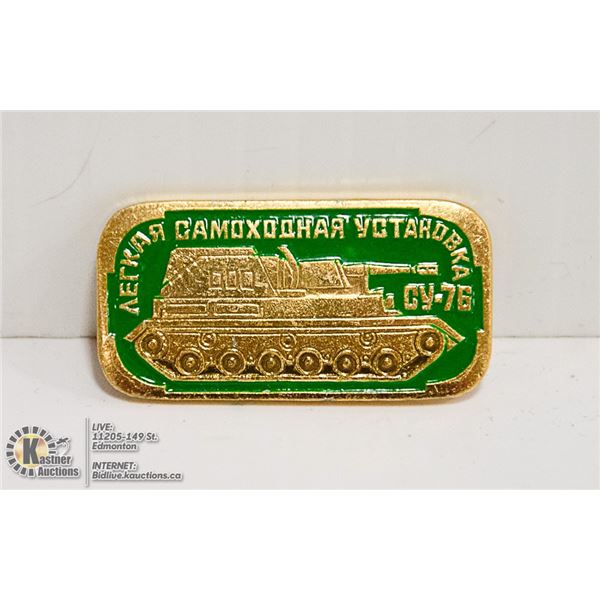 VINTAGE RUSSIAN TANK PIN T-76