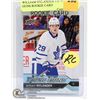 Image 1 : WILLIAM NYLANDER UD YOUNG GUNS ROOKIE CARD
