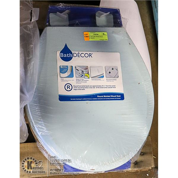 ROUND MOLDED WOOD SEAT (TOILET SEAT)