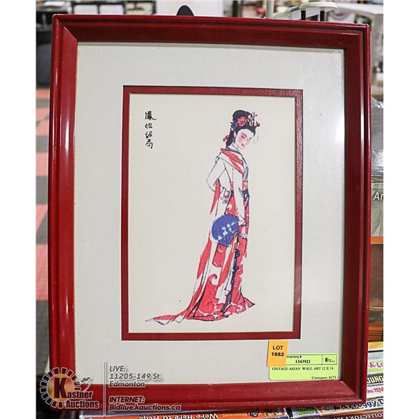 VINTAGE ASIAN  WALL ART 12 X 14