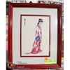 Image 1 : VINTAGE ASIAN  WALL ART 12 X 14