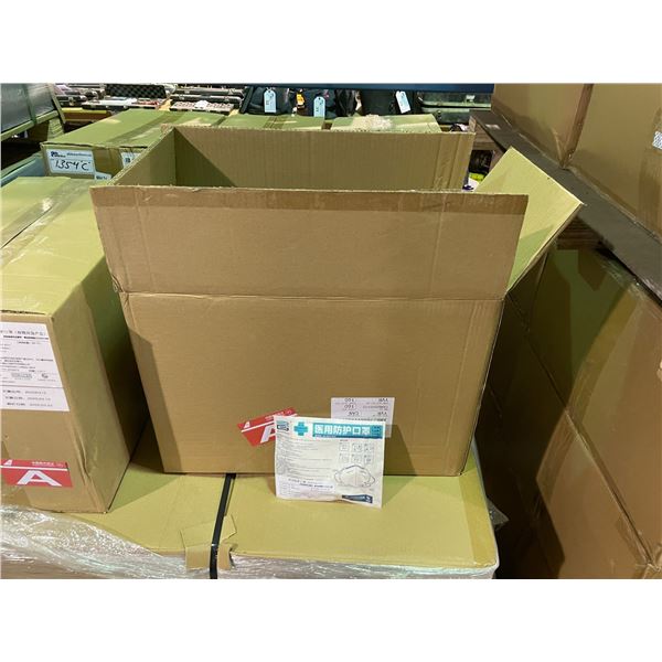 BOX OF 300PCS OF RES-GOOD PACKAGED STERILE KN-95 PARTICULATE RESPIRATOR MASKS