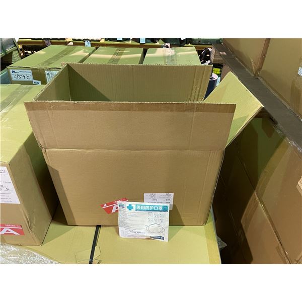 BOX OF 300PCS OF RES-GOOD PACKAGED STERILE KN-95 PARTICULATE RESPIRATOR MASKS