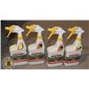 Image 1 : FOUR 1-QUART BOTTLES OF DOG AND CAT REPELLANT