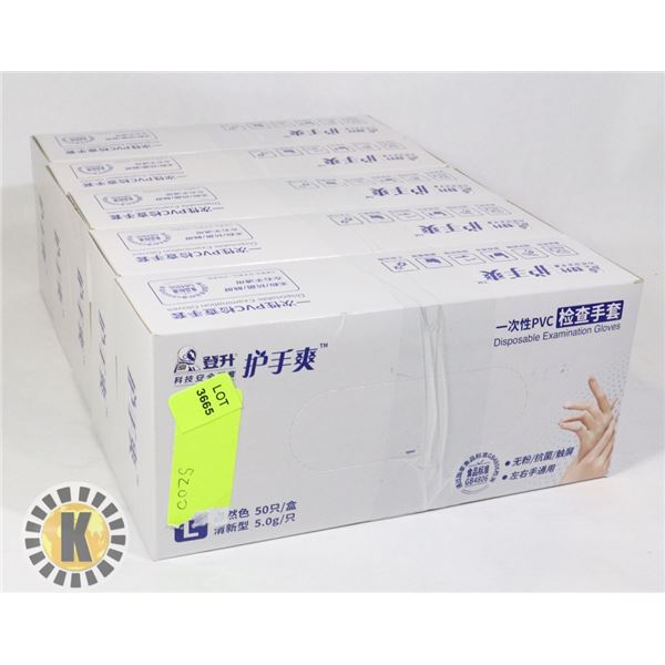 5 BOXES OF SIZE LARGE DISPOSABLE EXAMINATION GLOVE