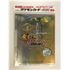 Image 1 : POKEMON JAPANESE NEO GENESIS SERIES PREMIUM FILE PART ONE (9 CARDS PER PACK) 1999 *SEALED
