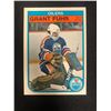 Image 1 : 1982 O-PEE-CHEE #105 GRANT FUHR RC