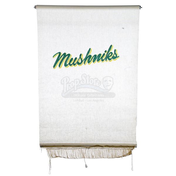 Lot # 830: LITTLE SHOP OF HORRORS (1986) - Mushnik's Flower Shop Curtain