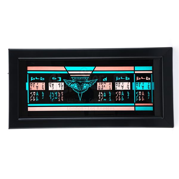 Lot # 1063: STAR TREK: THE NEXT GENERATION (T.V. SERIES, 1987 - 1994) - Framed Romulan Computer Pane