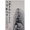 Image 10 : Japanese Chicuti Silk Bone Core Scroll C 1868-1912