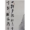 Image 11 : Japanese Chicuti Silk Bone Core Scroll C 1868-1912