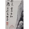 Image 12 : Japanese Chicuti Silk Bone Core Scroll C 1868-1912