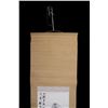 Image 2 : Japanese Chicuti Silk Bone Core Scroll C 1868-1912