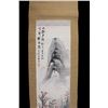Image 3 : Japanese Chicuti Silk Bone Core Scroll C 1868-1912