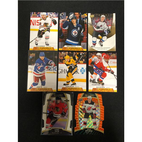 2021 UPPERDECK CANVAS AND ALLURE STAR CARD LOT