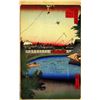 Image 1 : Hiroshige Hibiya and Soto-Sakurada