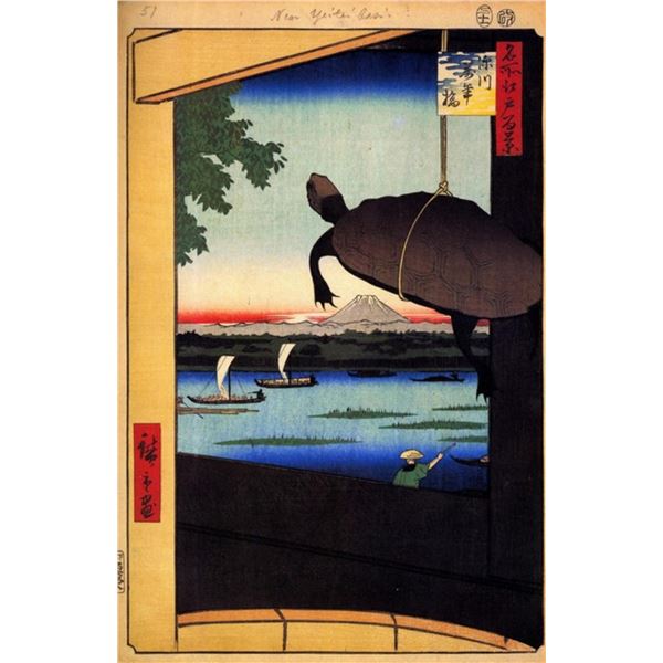 Hiroshige  - Mannen Bridge