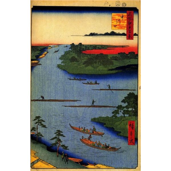 Hiroshige  - Nakagawa River Mouth