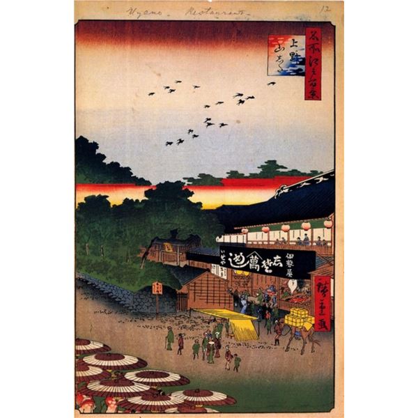 Hiroshige  - Ueno Yamashita