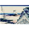 Image 1 : Hokusai - Asakusa Honganji Temple