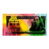 Image 1 : Steve Kaufman (1960-2010) "Japanese Money (1000B)" Hand Signed and Numbered Limited Edition Hand Pul
