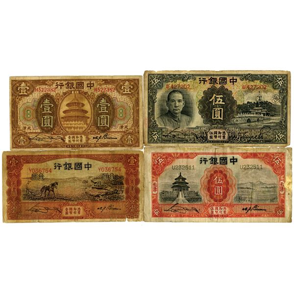 Bank of China, 1918 to 1935 Banknote Quartet.