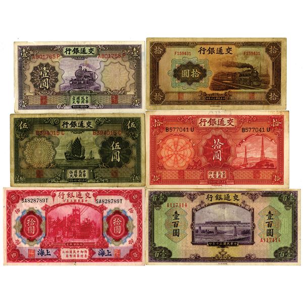 Bank of Communications 1914 to 1941 Banknote Group