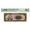 Image 1 : Central Bank of China, 1944 Issued Banknote