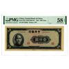Image 1 : Central Bank of China, 1945 Issue Banknote.