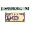 Image 1 : Central Bank of China, 1946 Issued Banknote