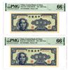 Image 1 : Central Bank of China, 1947 High Grade Sequential Issued Banknote Pair