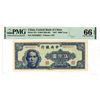 Image 1 : Central Bank of China, 1947 Issued Banknote