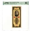 Image 1 : Central Bank of China, 1947 Issued Banknote